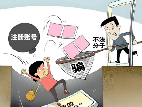 咸阳网上兼职被骗怎么解决 第1张